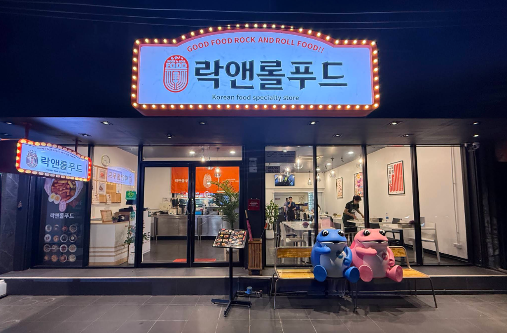 Rock & Roll Food Storefront