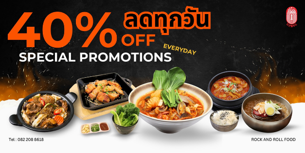 40% OFF PROMO
