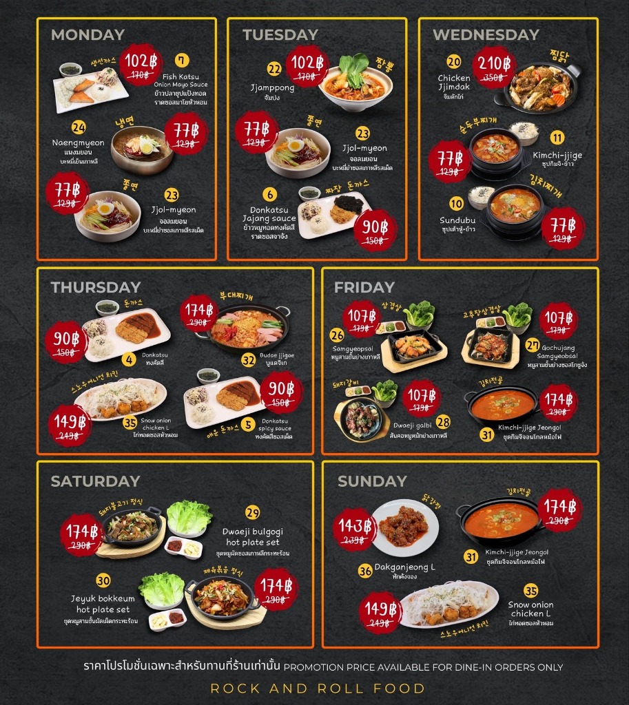 WEEKLY PROMO MENU